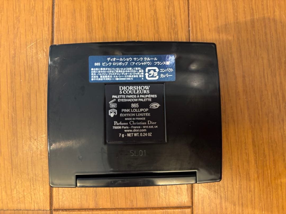 DIORディオール ディオールショウ サンク クルール865 ピンクロリポップ