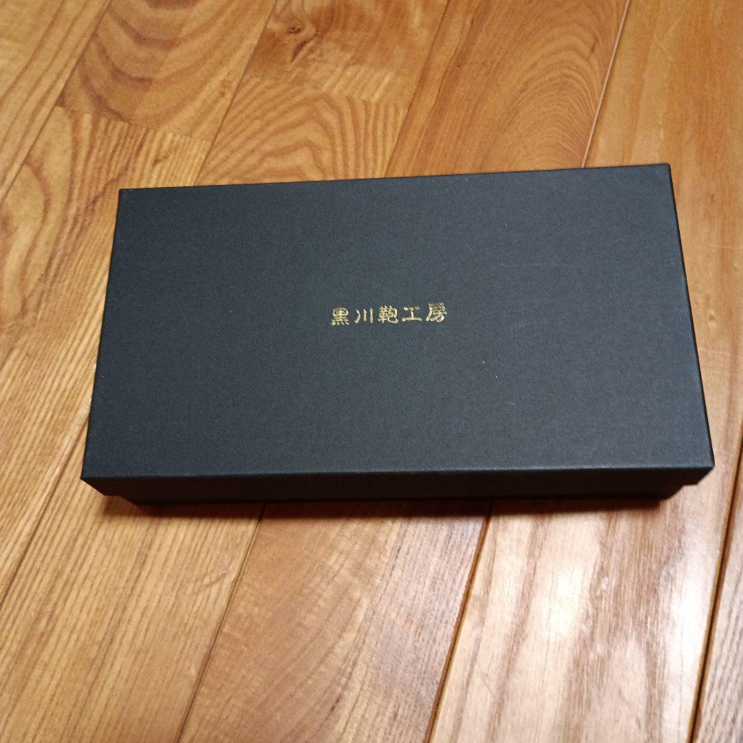 黒川鞄店　グリーンコードバン 長財布 ゴールドファスナースマホも入る