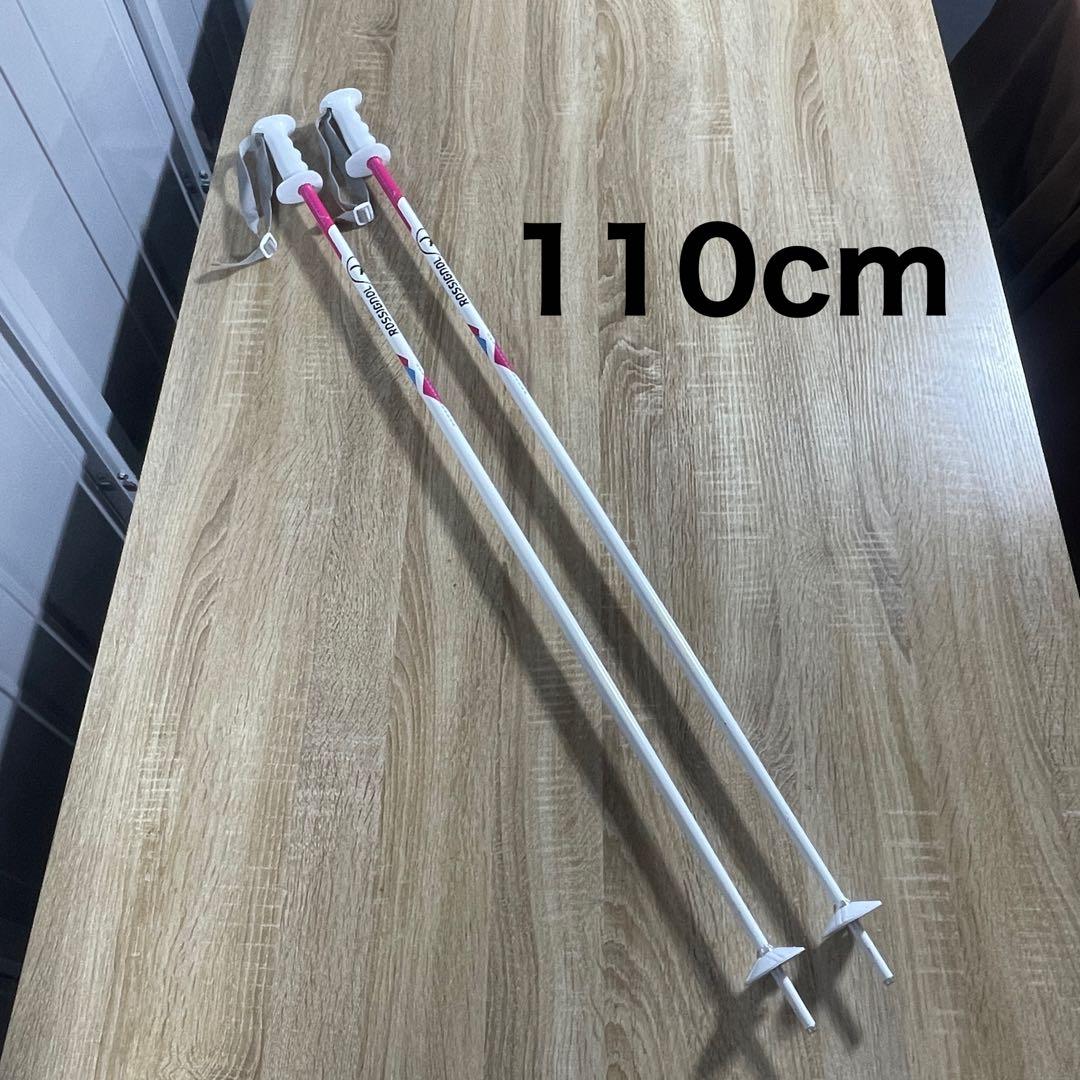ROSSIGNOL150cm 24/24.5cm ストック110cmスキーセット
