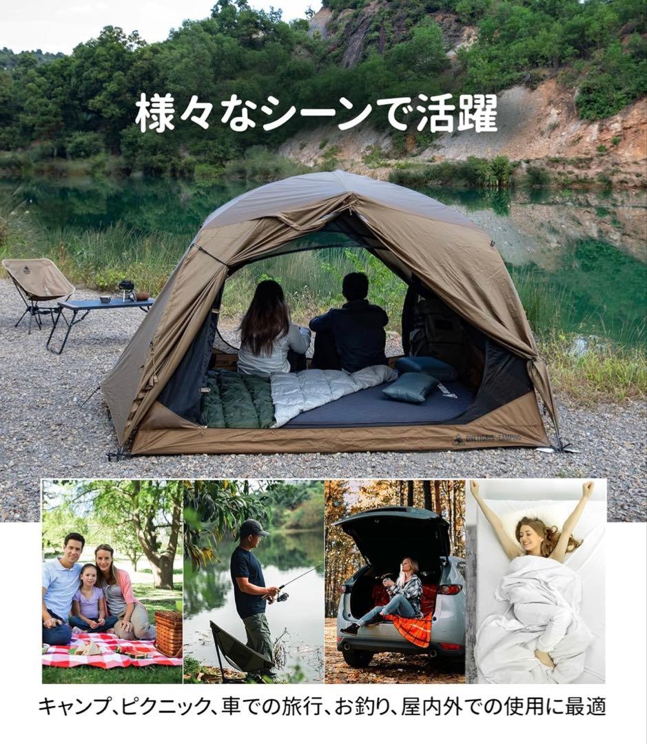 OneTigris DYNエアーマッ卜高R値201*132*10cm