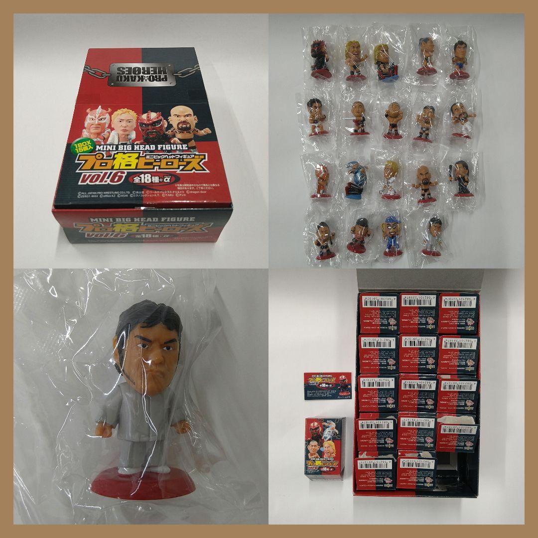 【送料込み】プロ格ヒーローズ