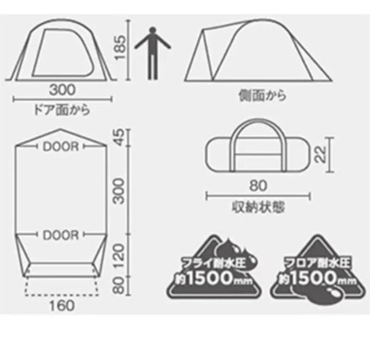 Coleman コールマン　ドームテント　BCキャノピードーム V/300