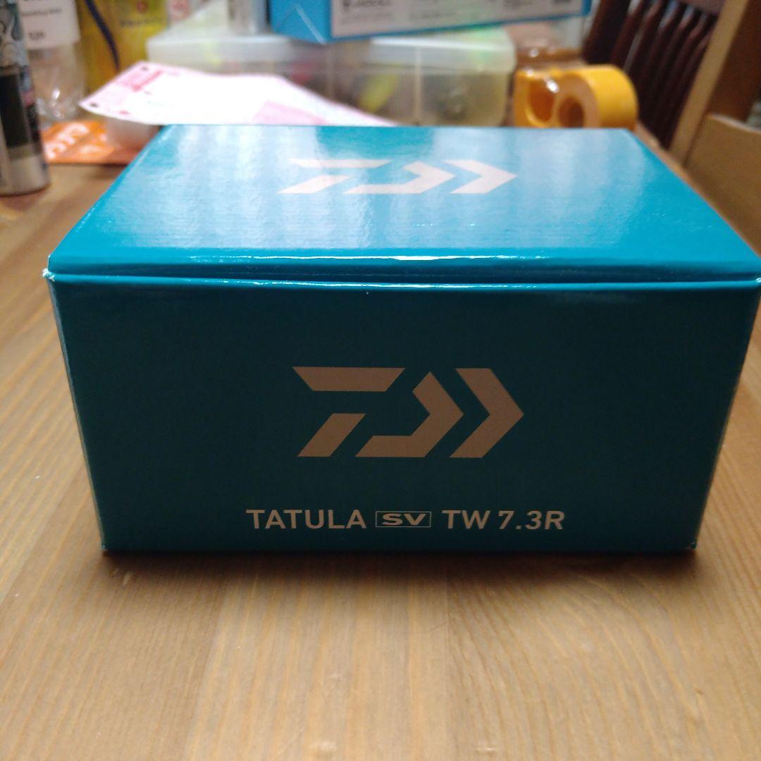ダイワ　タトゥーラ　SV TW 7.3R