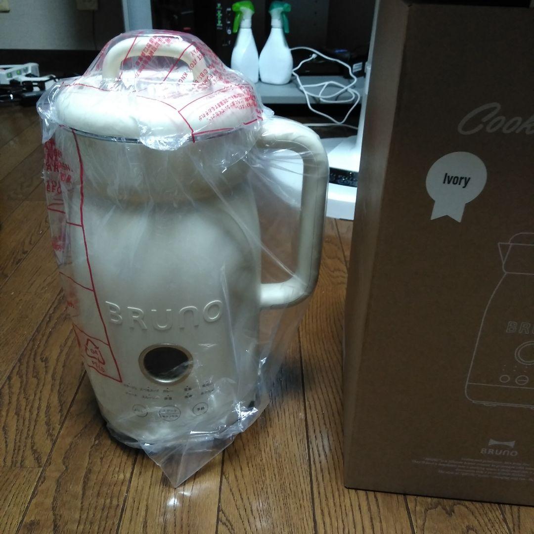 新品BRUNO　クッキングポット 1 L
