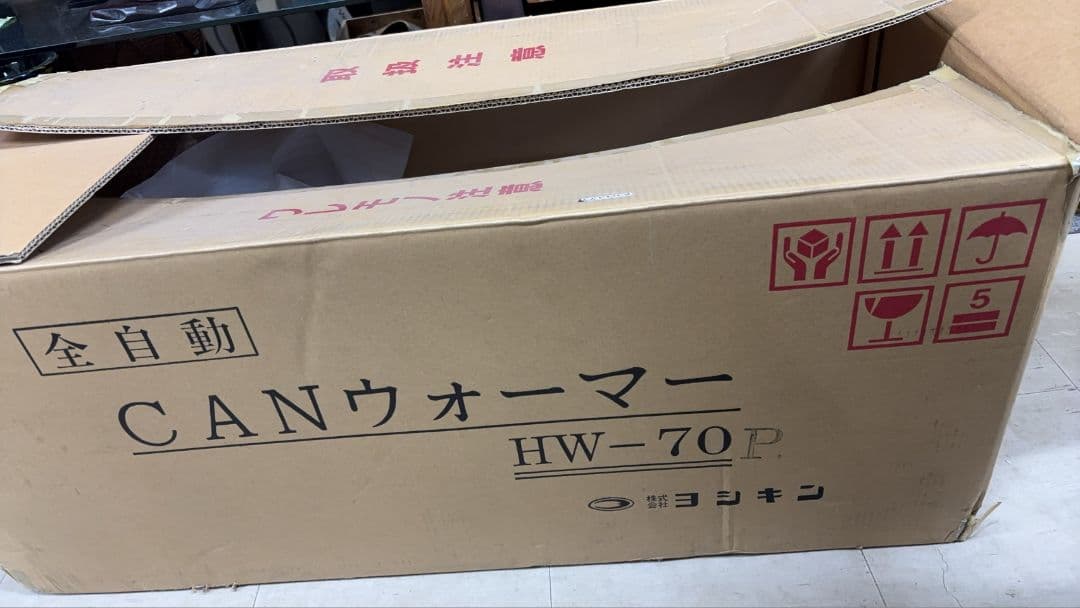 未使用 缶ウォーマー HW -70 ヨシキン 業務用