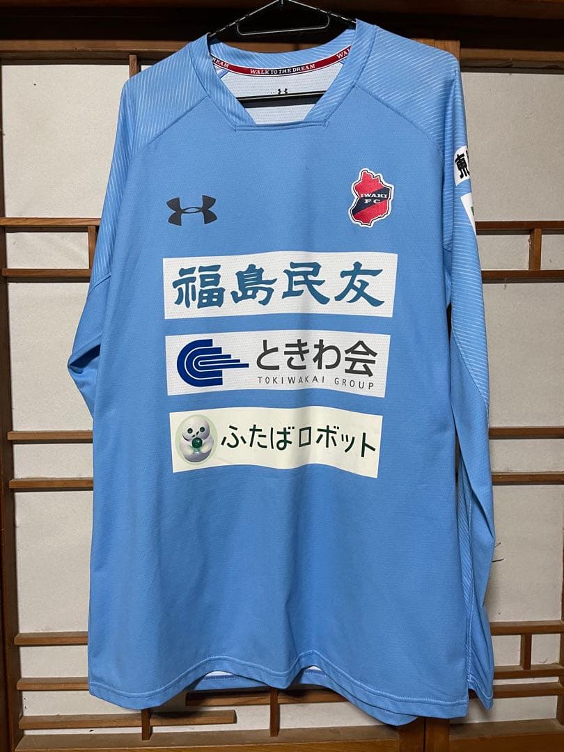 いわきFC 公式トレーニングウェア