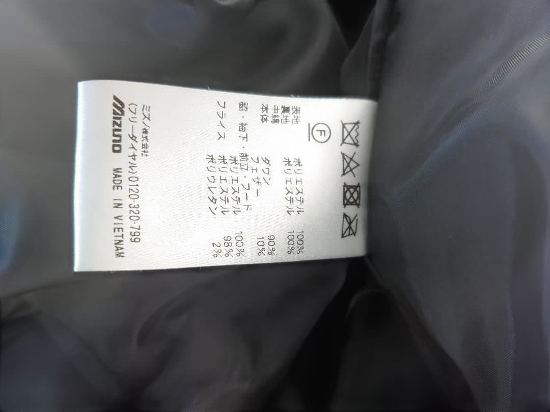 MizunoPro フード付きロングダウンジャケット 黒　Ｌサイズ