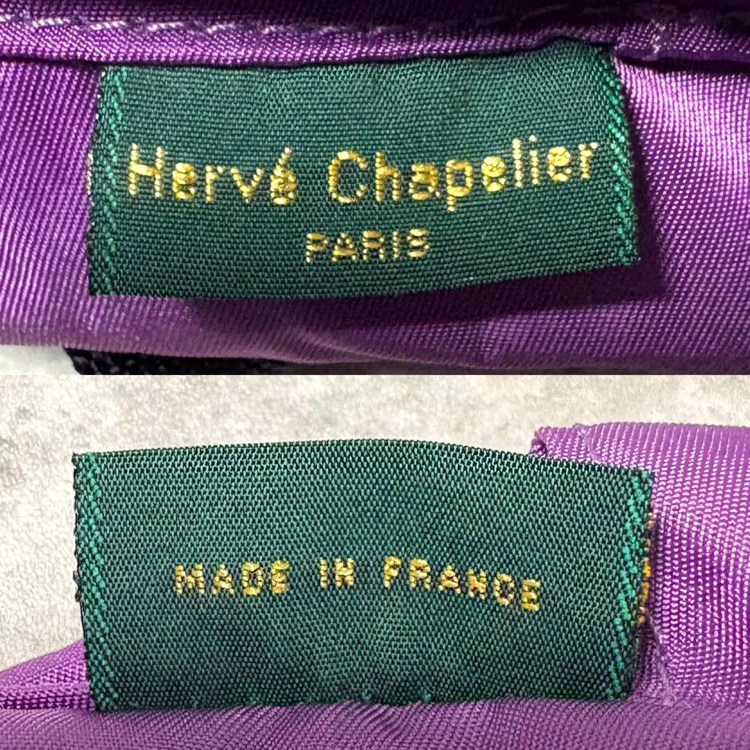 【s____y.様】エルベシャプリエ 978N ナイロン リュック バックパック