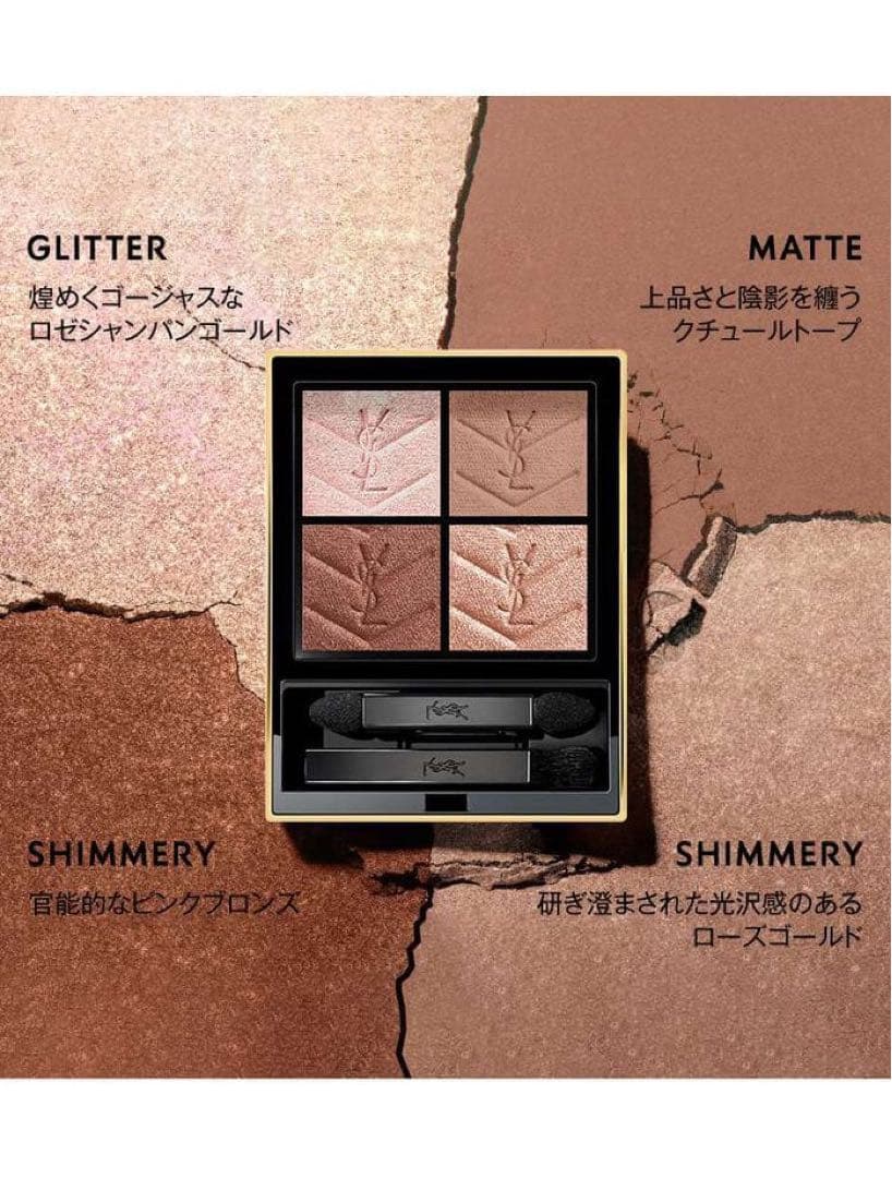 希少！完売品！クチュールミニクラッチ025 ゴールデンラスト　クリスマスコフレ