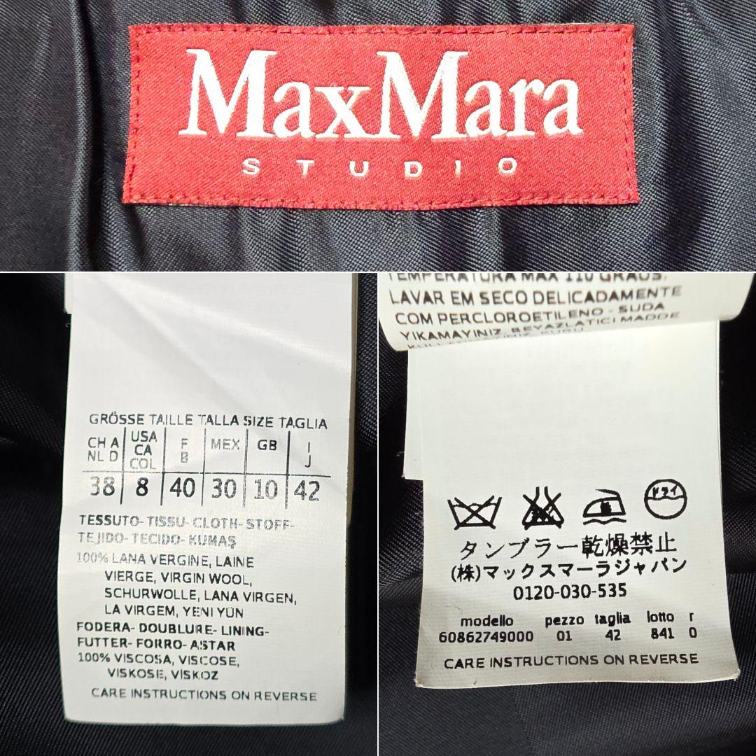 【新品同様】マックスマーラ マンゴー フォックスファー フード ベルト コート