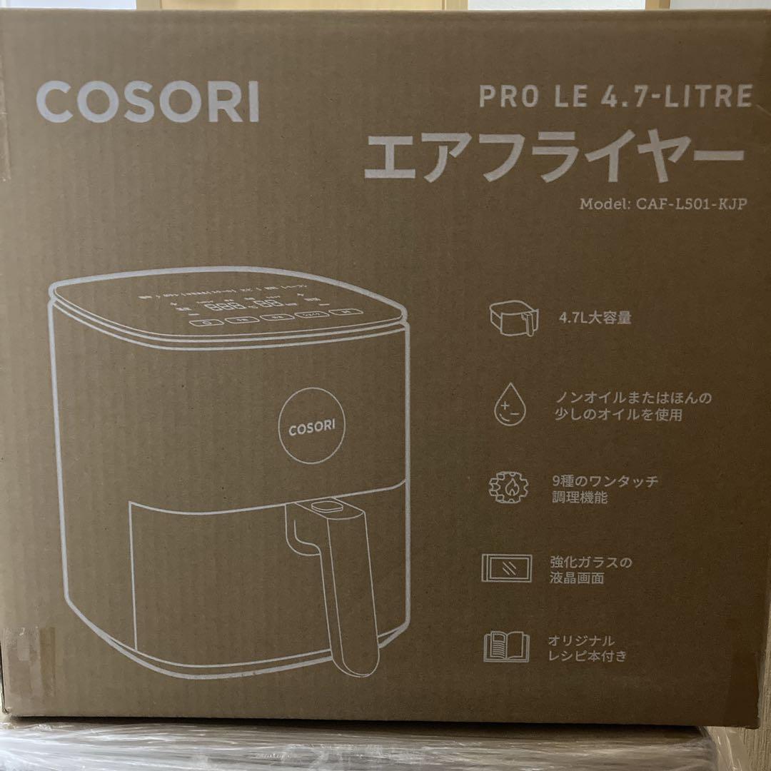 COSORI ノンフライヤー 4.7L 大容量 家庭用 電気 エアフライヤー