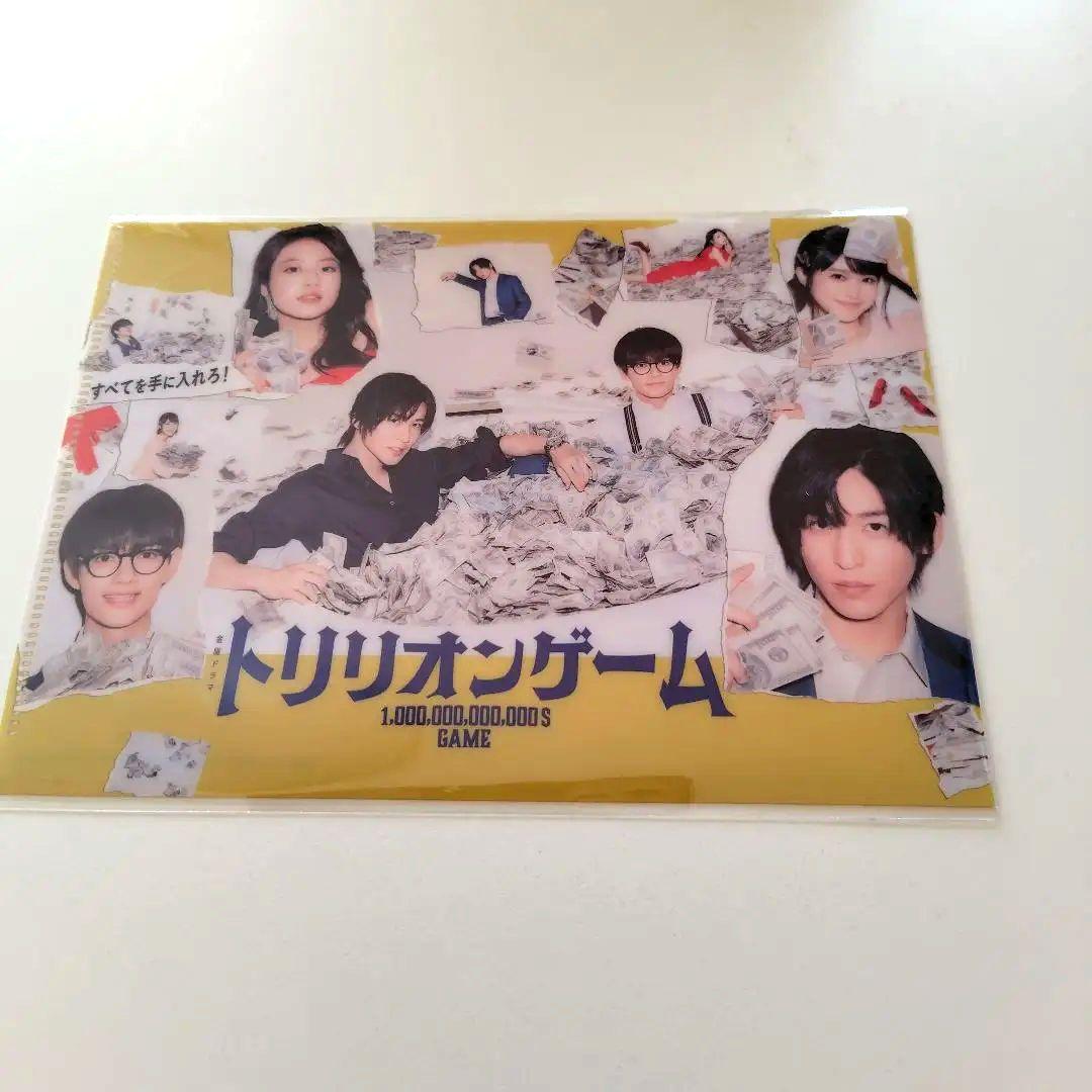 トリリオンゲーム Blu-ray BOX〈4枚組〉