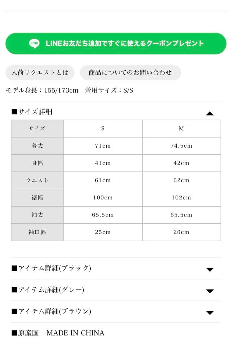 バブルス チェックレイヤードワンピース S ブラウン