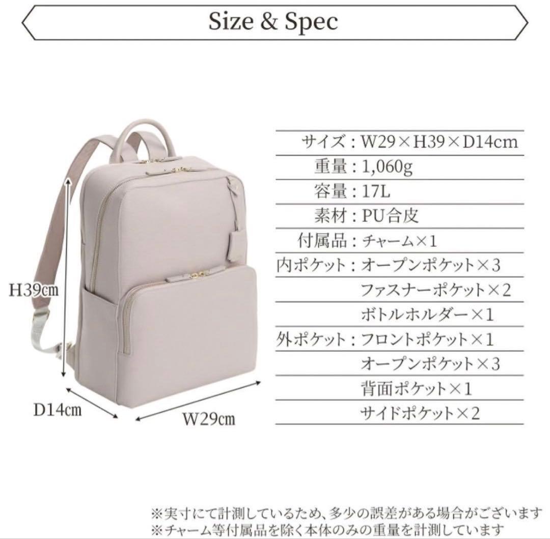 エース/ACE/グレージュ 未使用