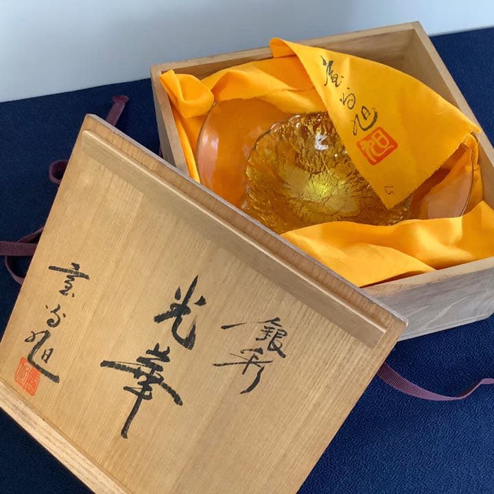 【チビ】宙吹ガラス「壱谷 旭 作」金彩 プレート(共箱)
