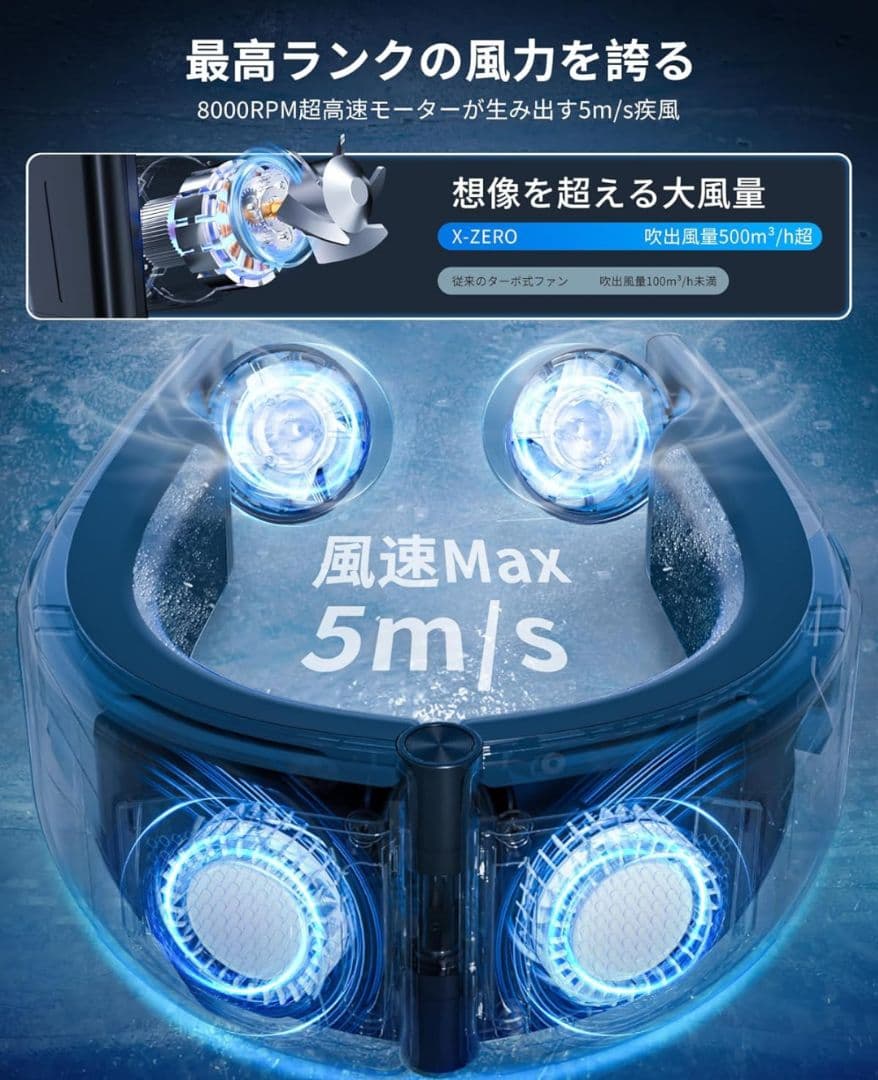 KAZEKARA X-ZERO ネッククーラー 値下げ中