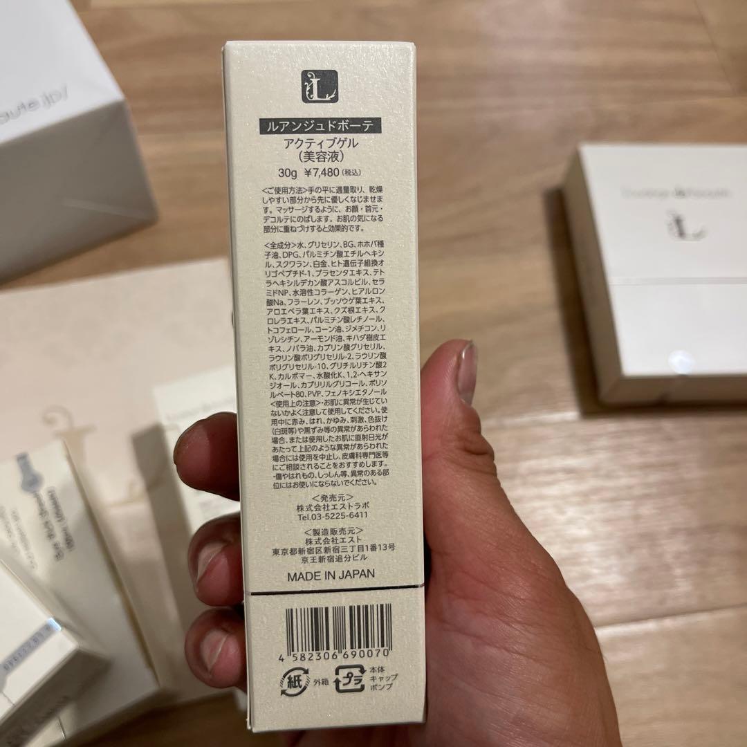 Louange de beauté スキンケアセット 7点