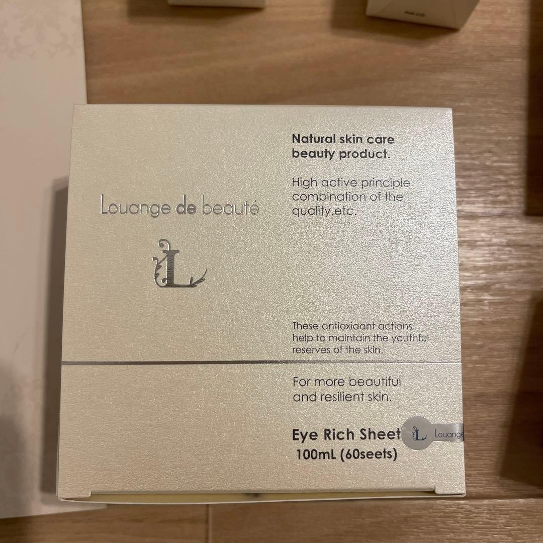 Louange de beauté スキンケアセット 7点