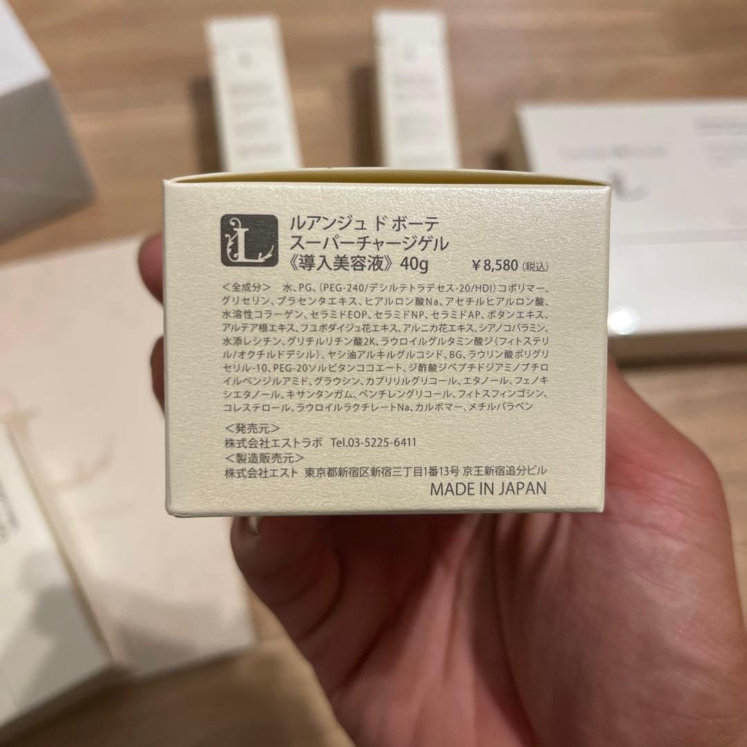 Louange de beauté スキンケアセット 7点