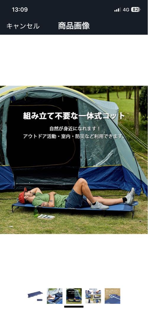 2個セット　美品　Timber Ridge 組立式コット ネイビー