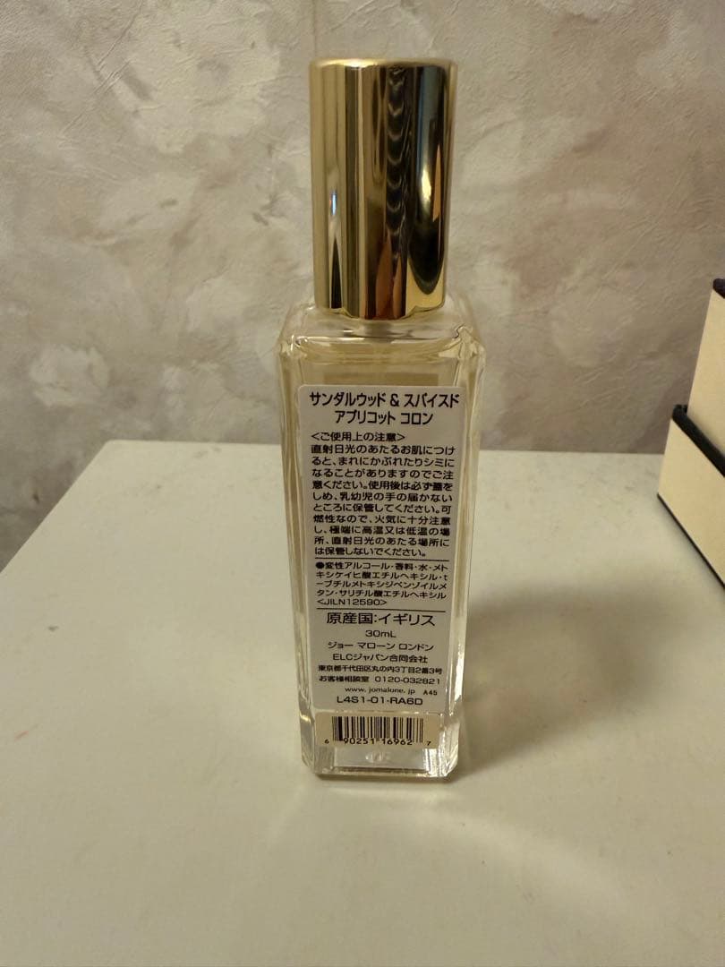 Jo Malone サンダルウッド & スパイスド　アプリコットコロン　30ml