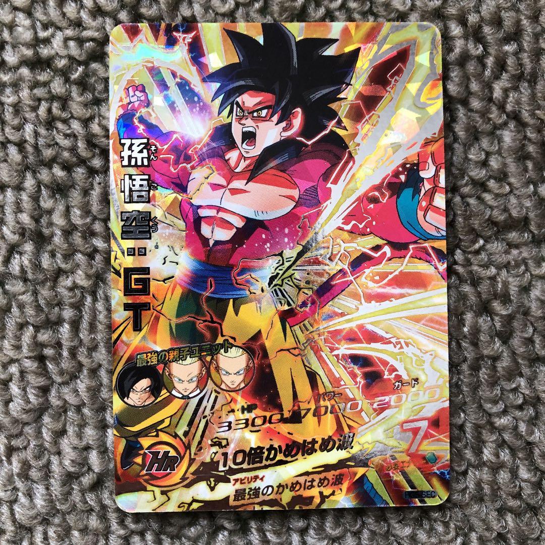 スーパードラゴンボールヒーローズ 孫悟空：GT HG5-SEC CP - メルカリ