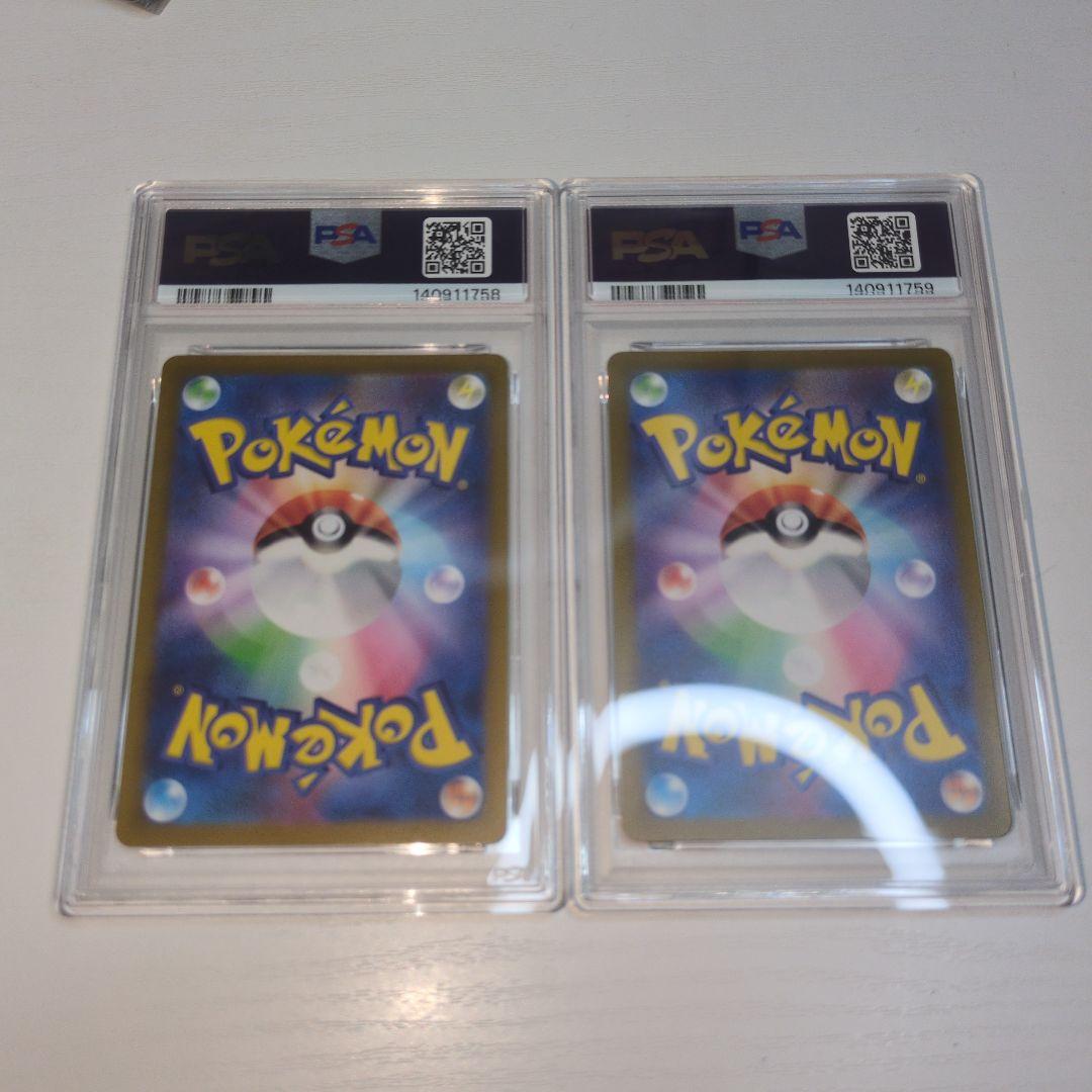 ポケカ リーフィアvstar グレイシアvstar sar psa10 連番 - メルカリ