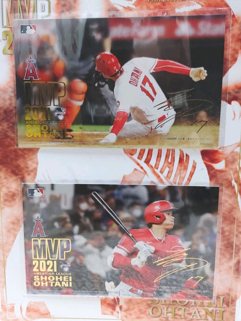 WBC優勝！大谷翔平MVP受賞記念プレミアムフレームセット2種