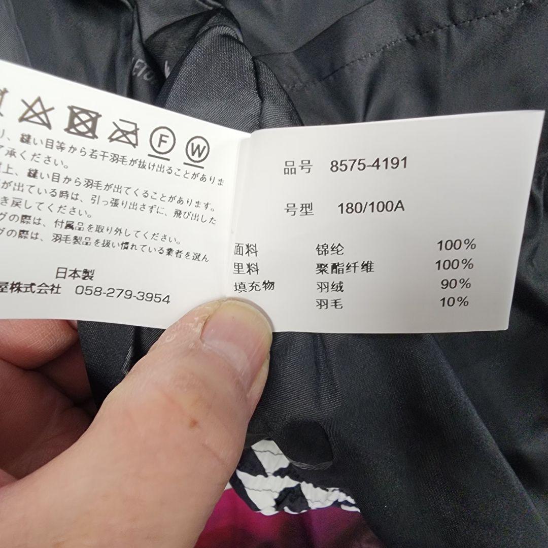 PENDLETON ダウンジャケット　L　メンズ