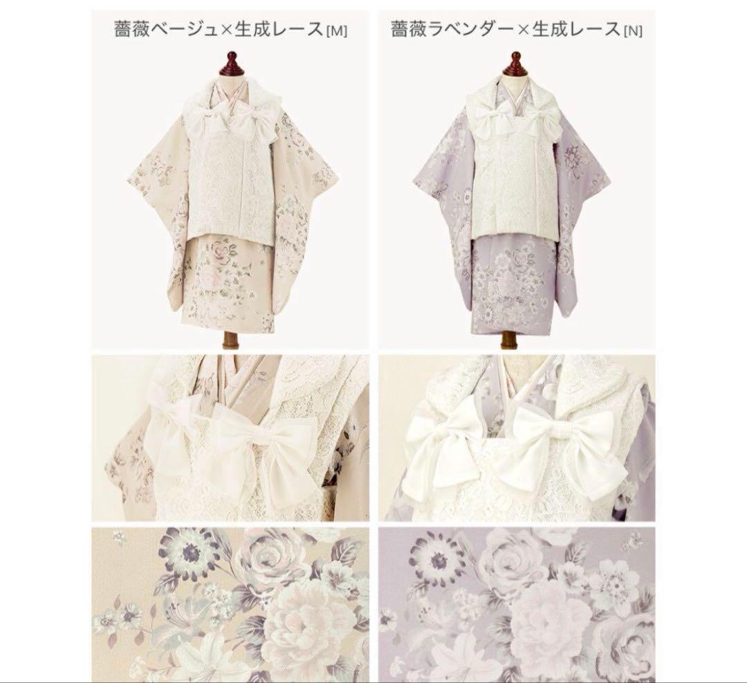 キャサリンコテージ　七五三　3歳　被布　100cm