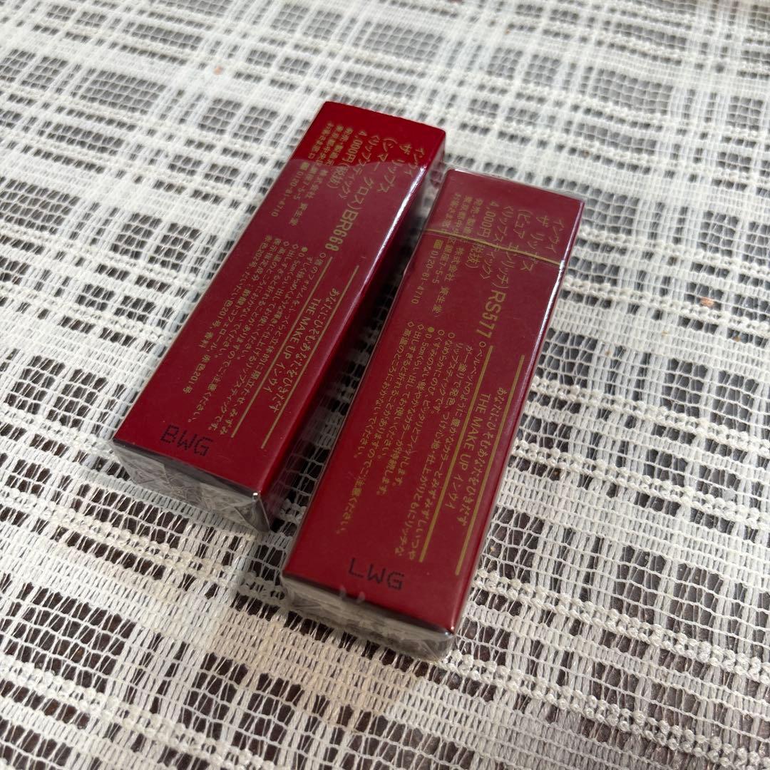 資生堂　インウイ　ザ　リップス　リップスティック　5個セット