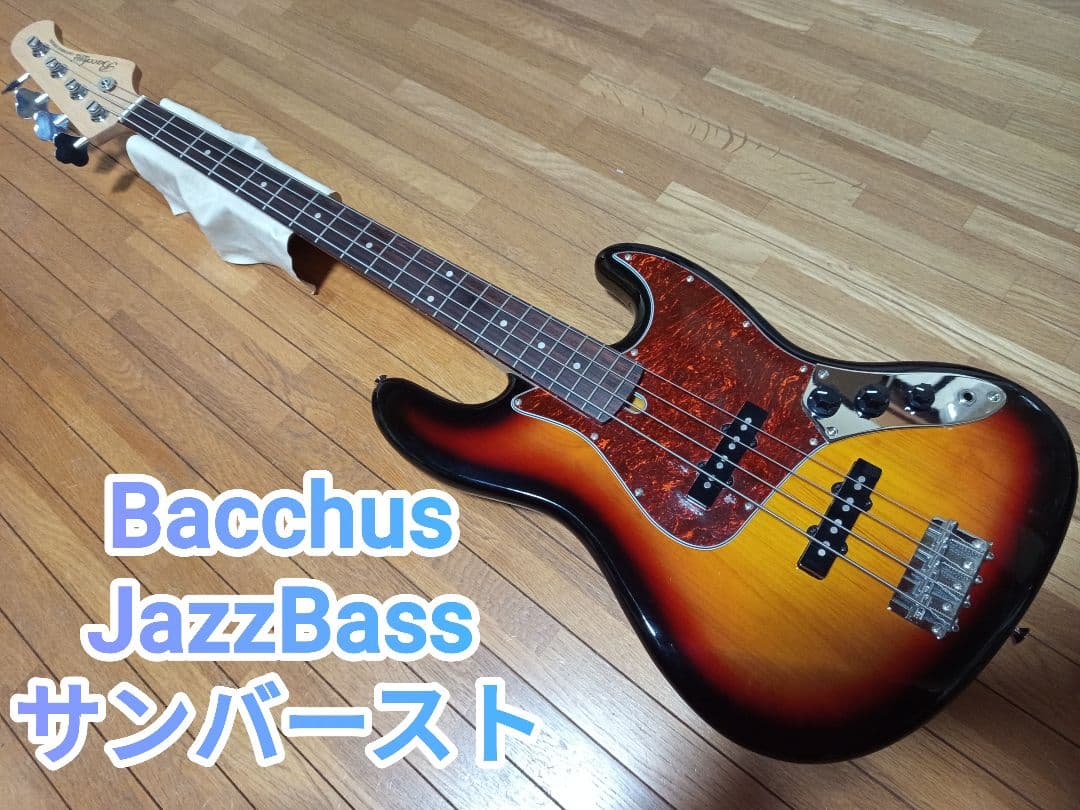 Bacchus ユニバース ジャズベース サンバースト バッカス Bacchus（バッカス） Bacchus Universe Series / BJB-1-RSM/R-TTPG 3TS