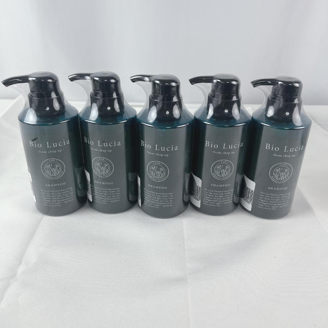 新品・未使用品☘️ Bio Lucia シャンプー 300ml 5本セット