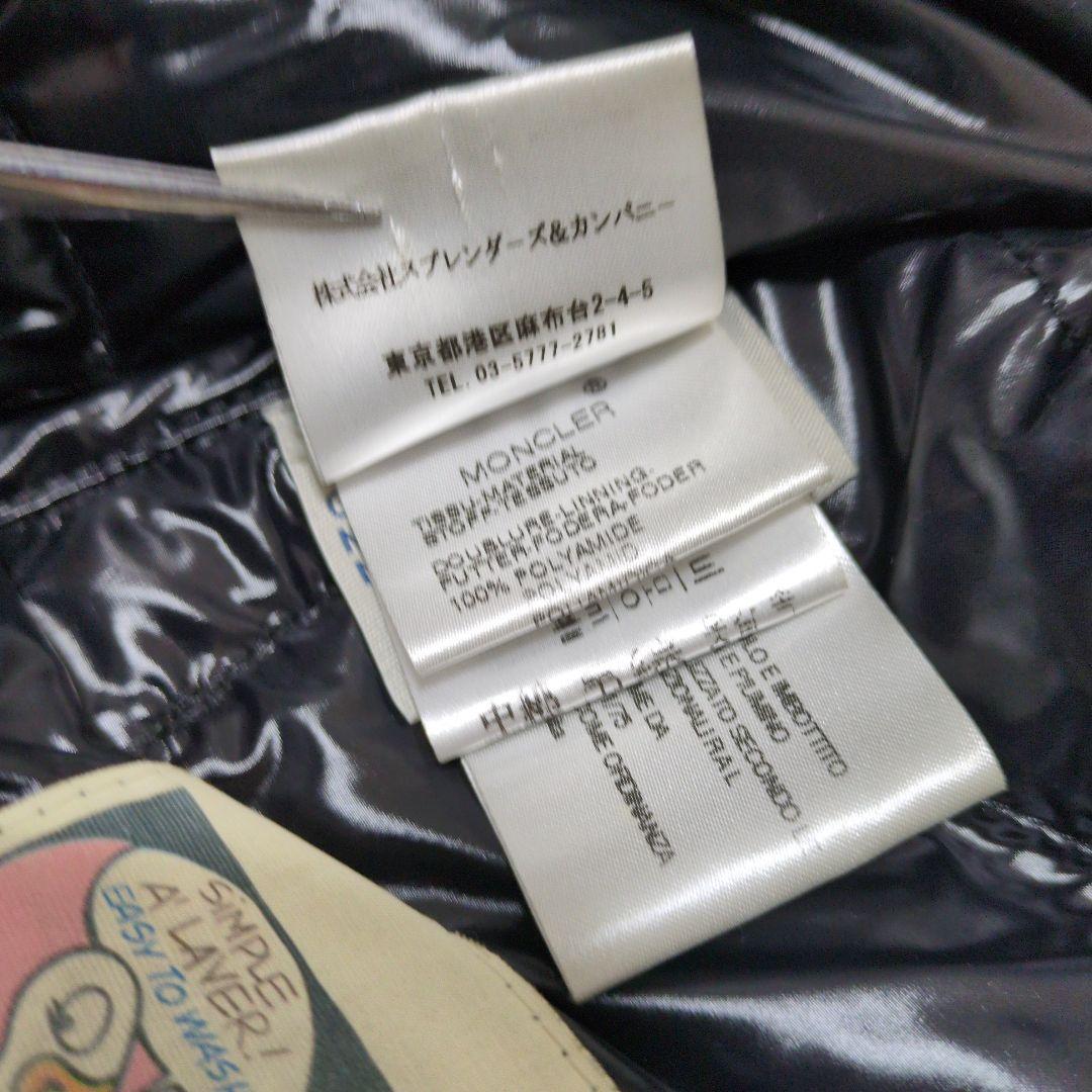 MONCLER K2 ダウンジャケット ブラック サイズ0