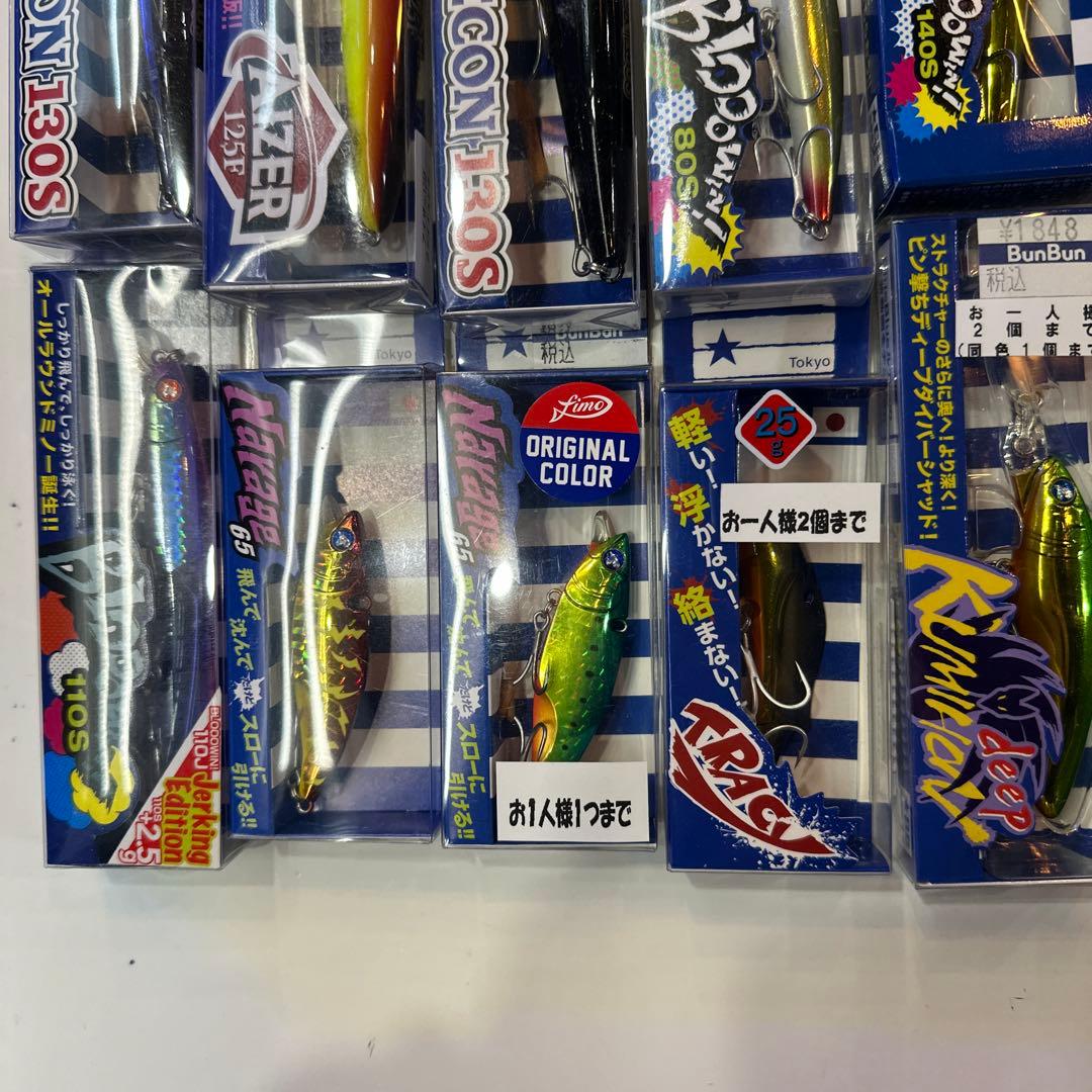 Blue Blue 10本セット　新品　その1