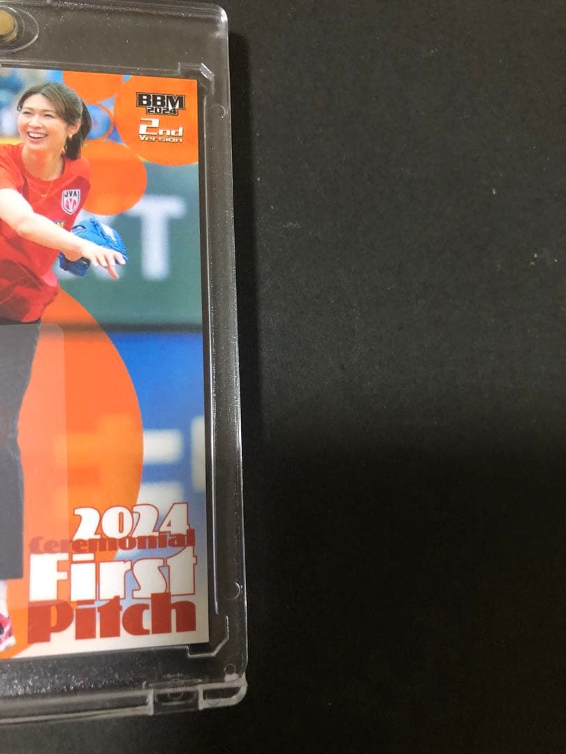 2024 BBM 2nd 始球式 木村沙織 直筆サイン 50シリ 野球 カード