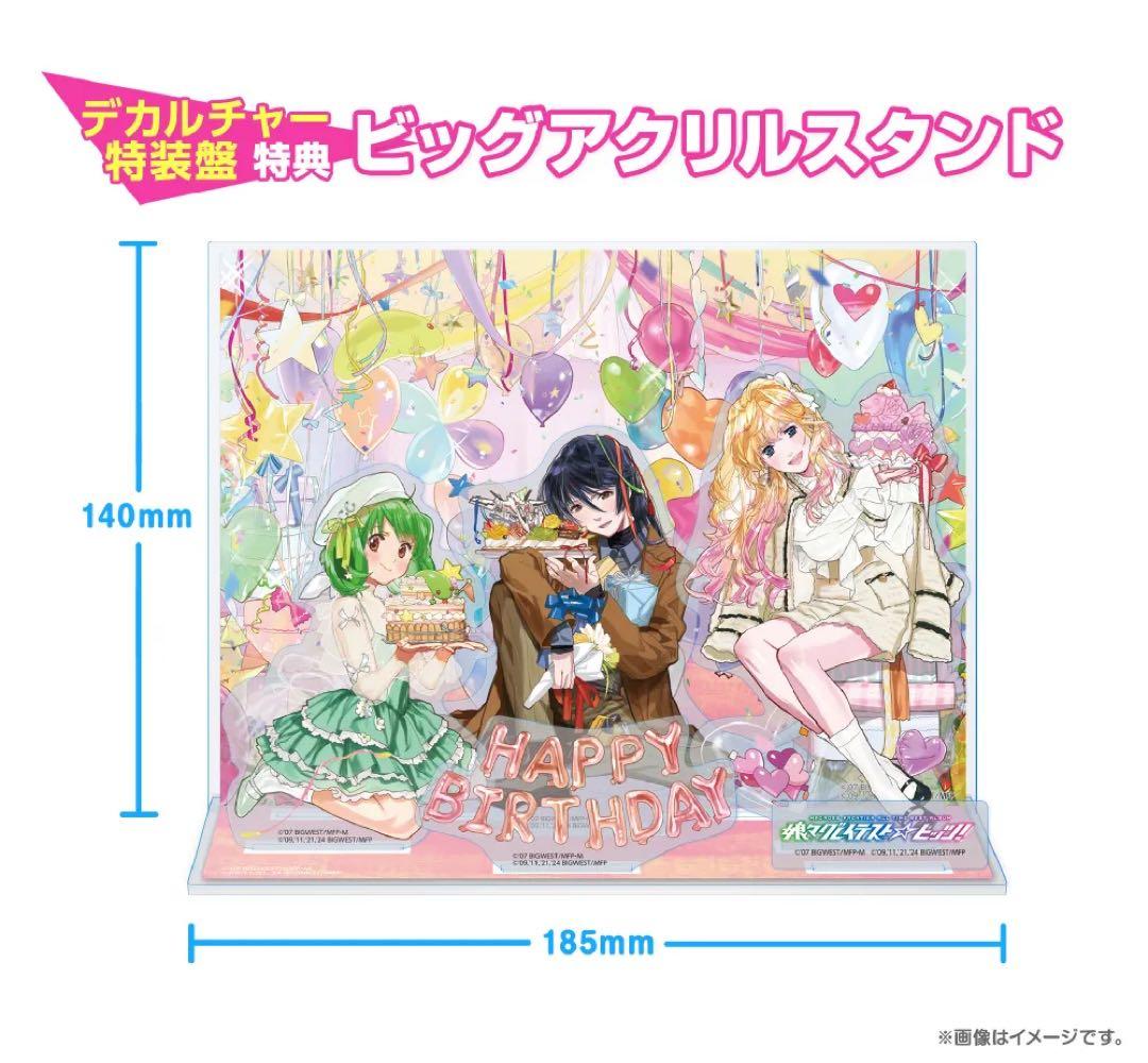 娘々特盛セット 娘々グレイテスト☆ヒッツ！ オールタイムベストアルバム