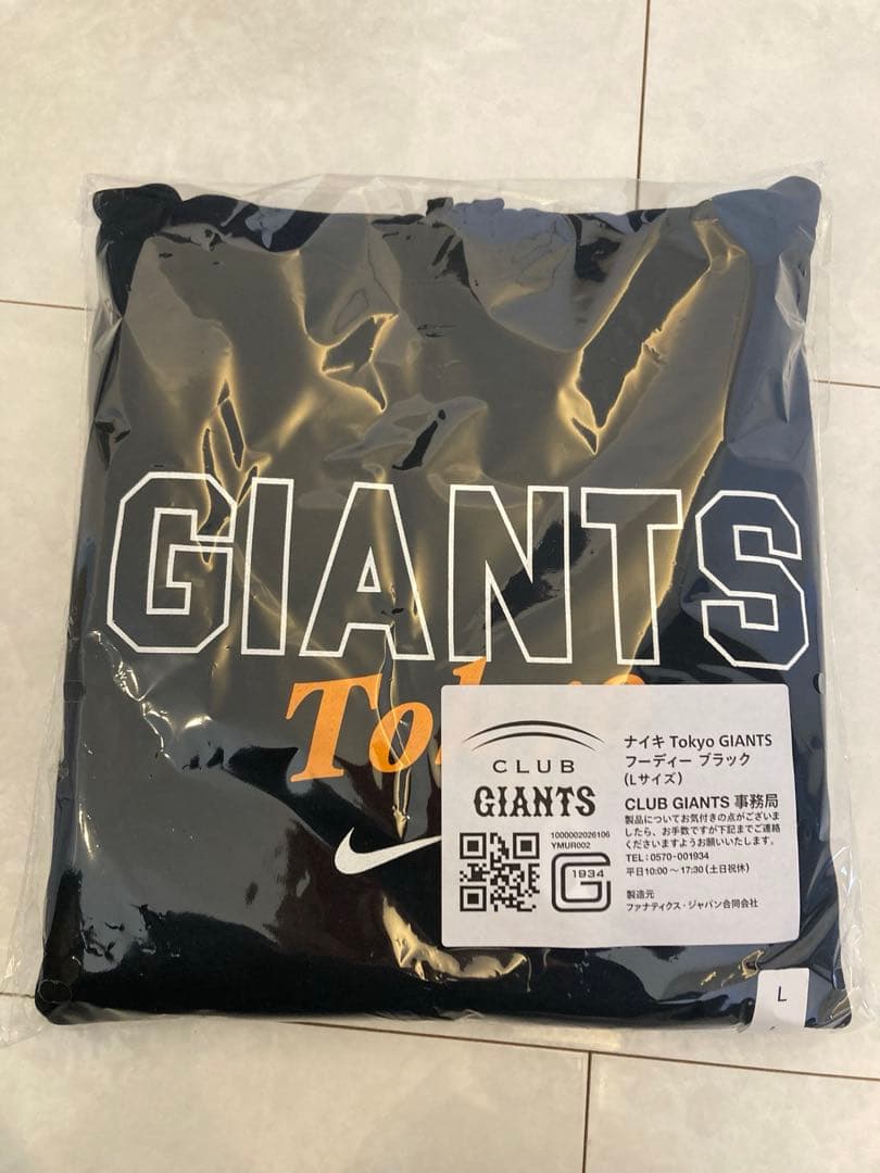 読売ジャイアンツ CLUB GIANTS 入会特典 巨人 - メルカリ