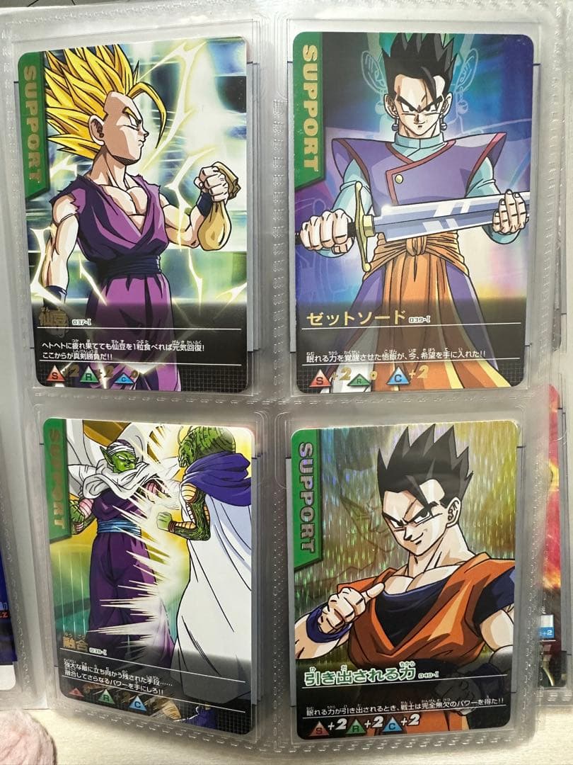 ドラゴンボール　データカードダス