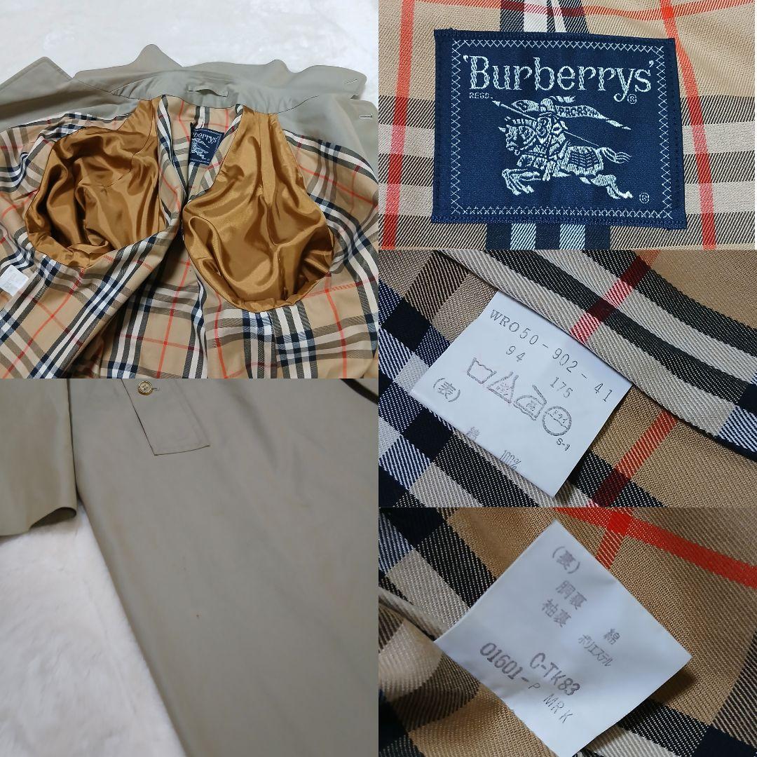 【美品】Burberrys 裏地ノバチェック ギャバジンステンカラーコート