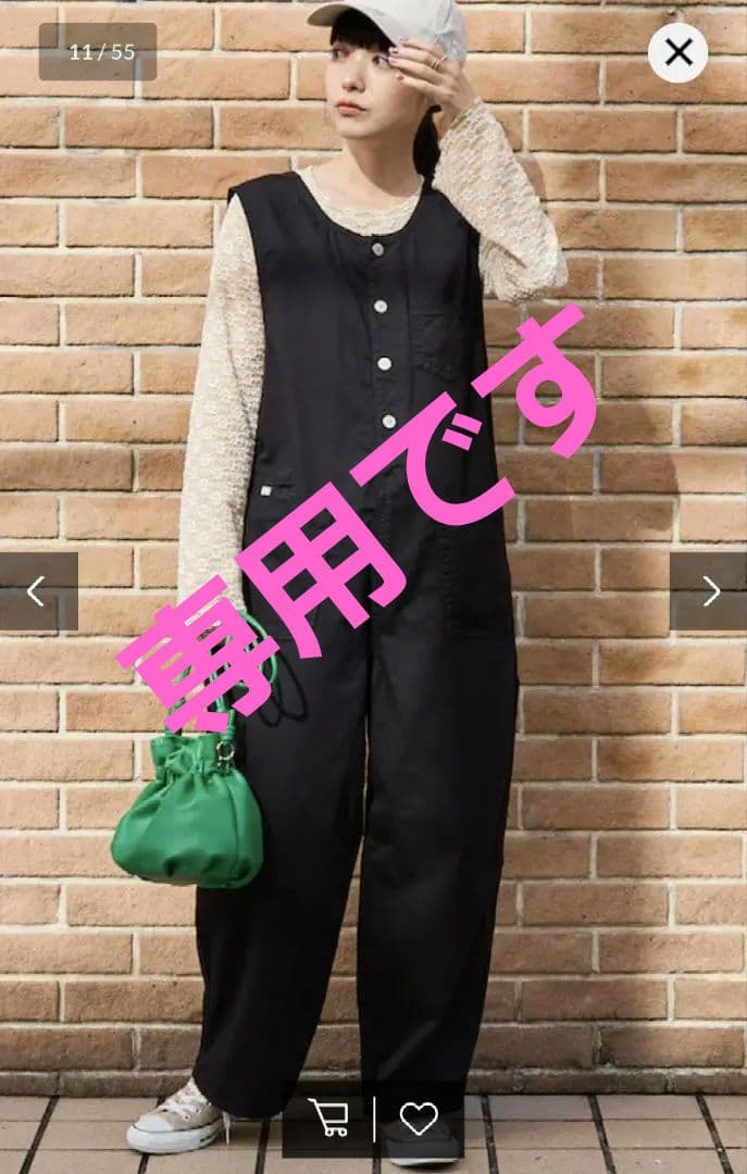 おかんです❗《新品・未使用品》FREAKSSTORE バタフライサロペット