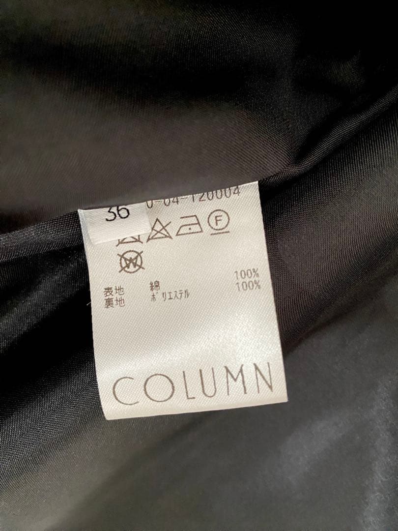 超美品⭐︎column ツイードボレロ風ケープコート ジャケット