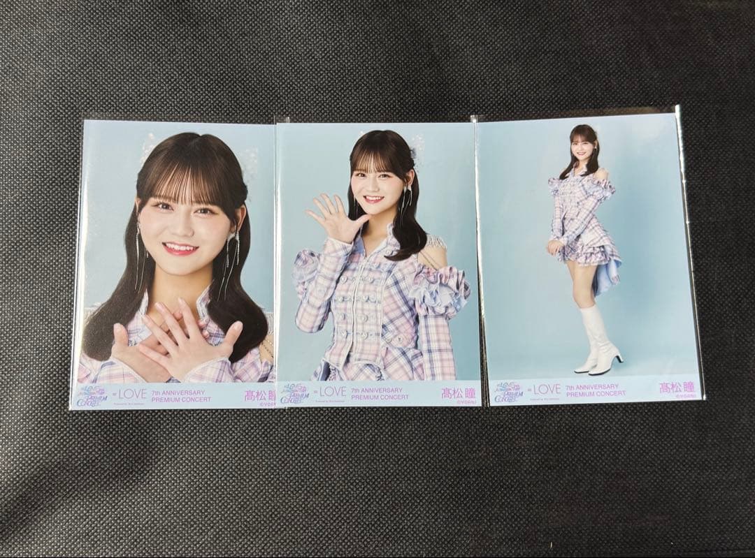 イコラブ 髙松瞳 生写真 コンプ - メルカリ