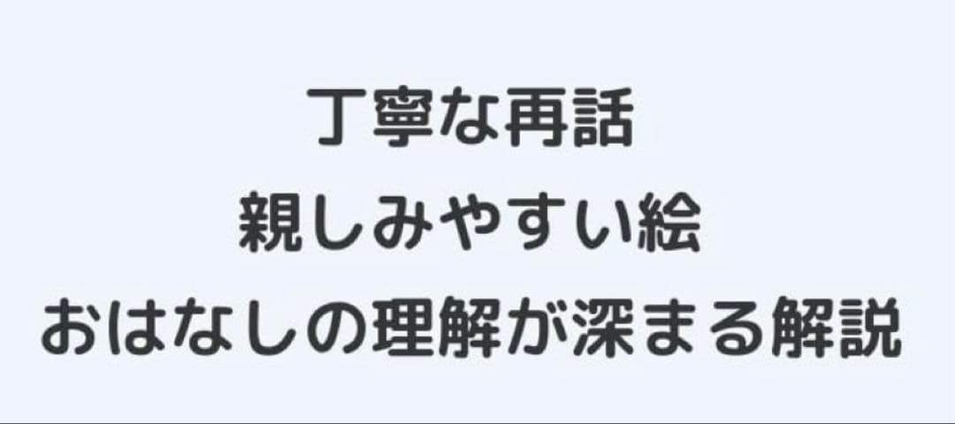 はじめての世界名作えほん 全40冊 きいろいえほんのおうち 【美品】