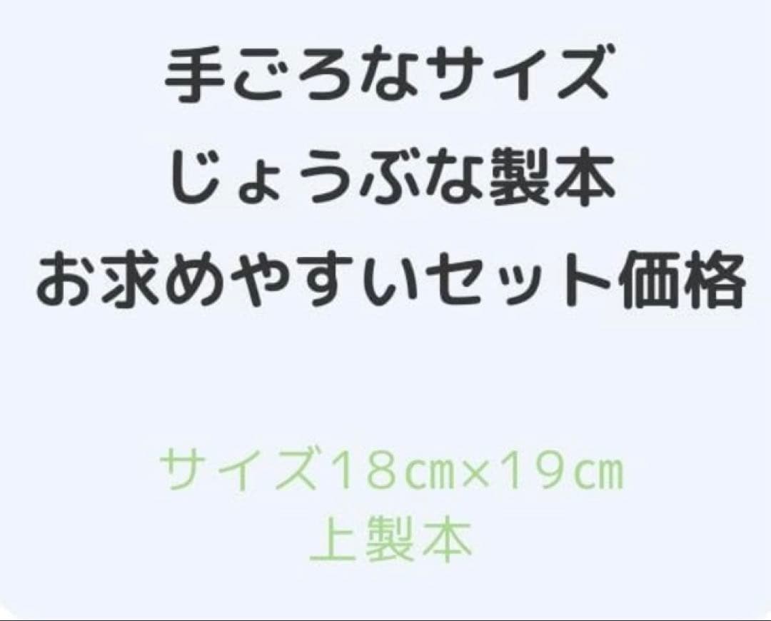 はじめての世界名作えほん 全40冊 きいろいえほんのおうち 【美品】