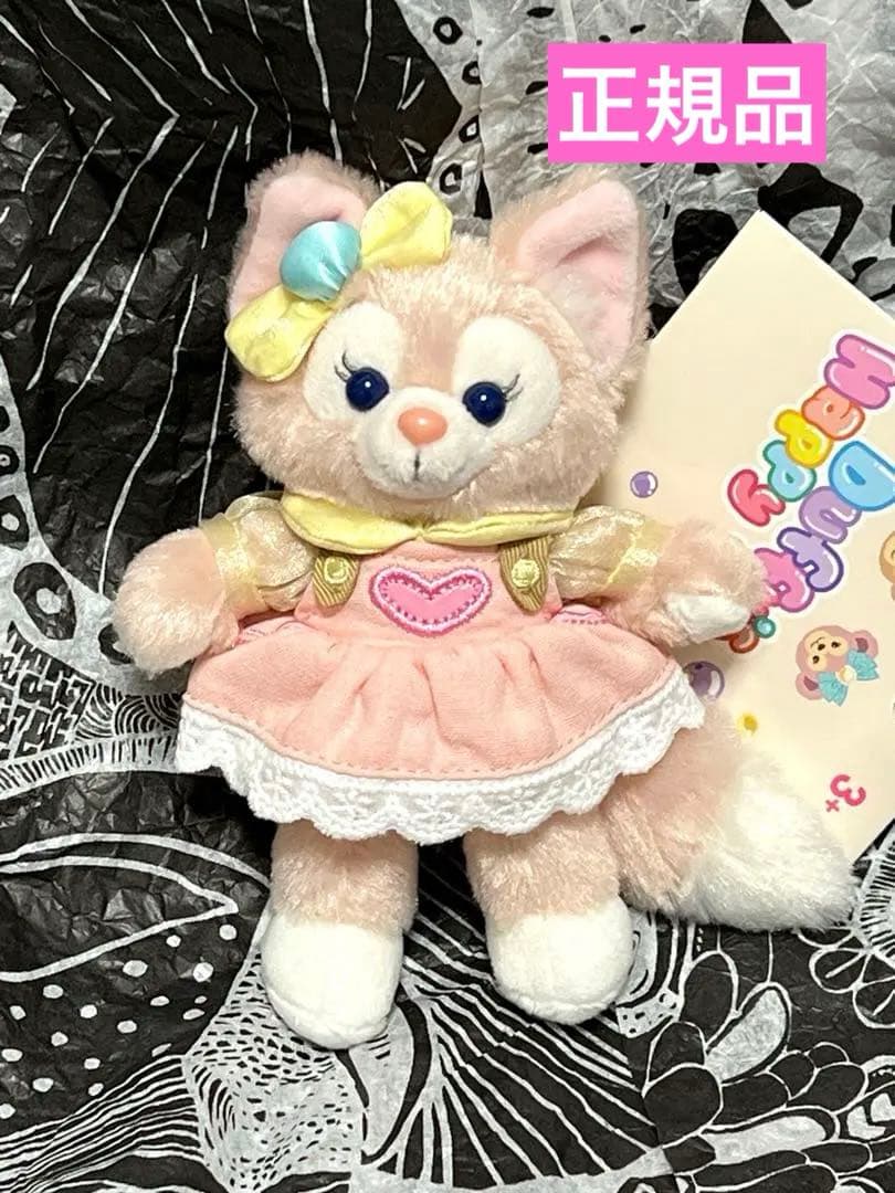 上海ディズニー　リーナベル 夏日　夏　キーチェーン　キーホルダー