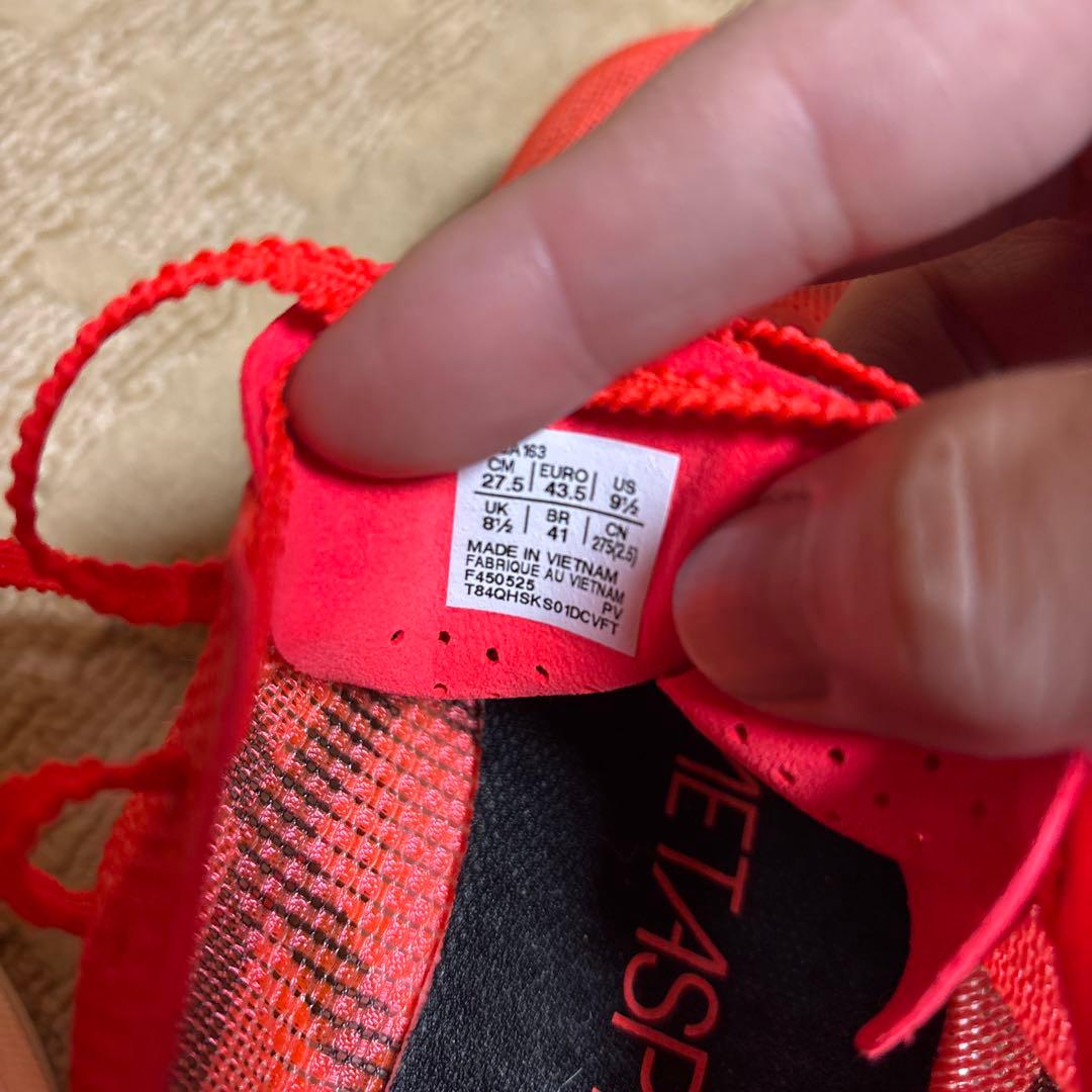 中古　SPEED EDGE TOKYO 27.5cm