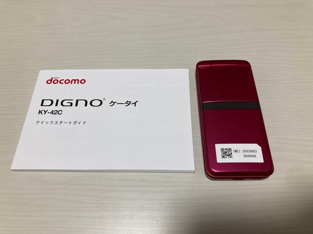 美品】京セラDIGNO KY-42C レッド 折りたたみ携帯電話 SIMフリー