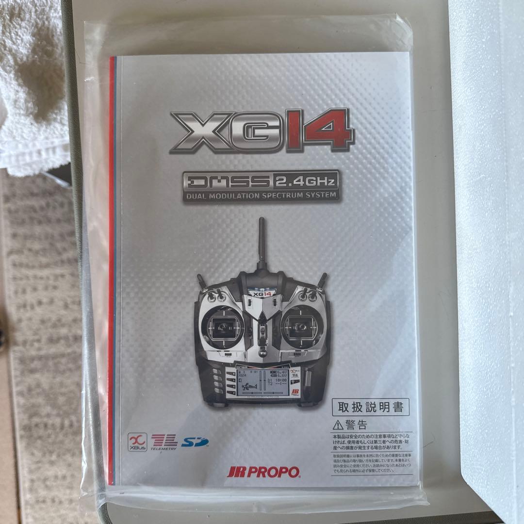 未使用 PROPO XG14 2.4GHz ラジコン送信機