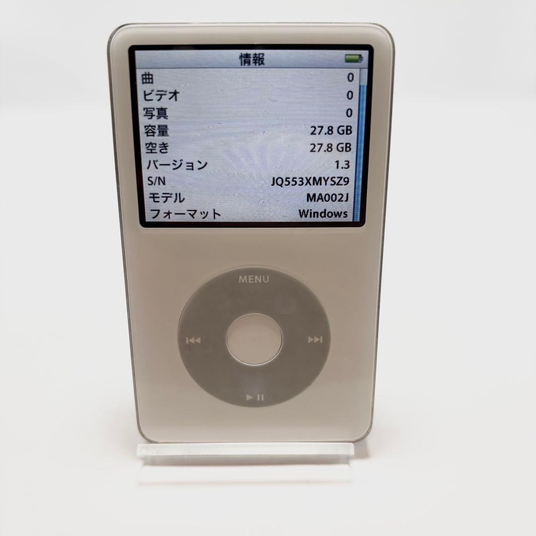 Apple iPod 30GB ホワイト MA002J 箱付き - メルカリ